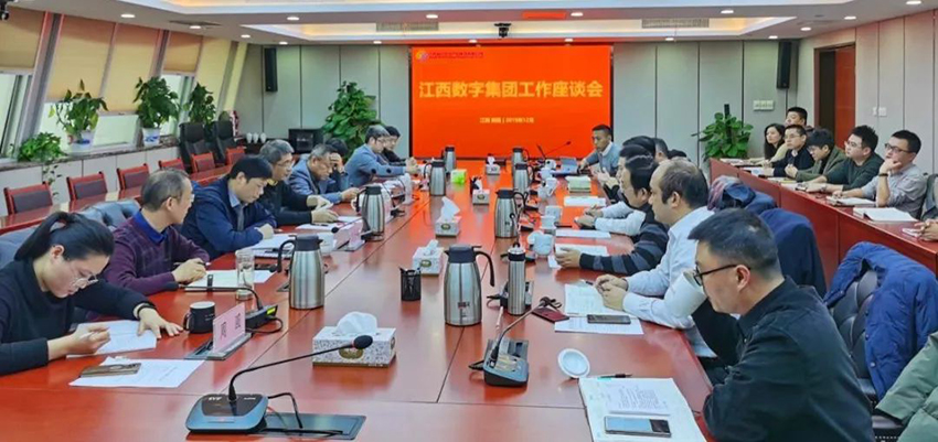 微信图片_20191223103219.jpg