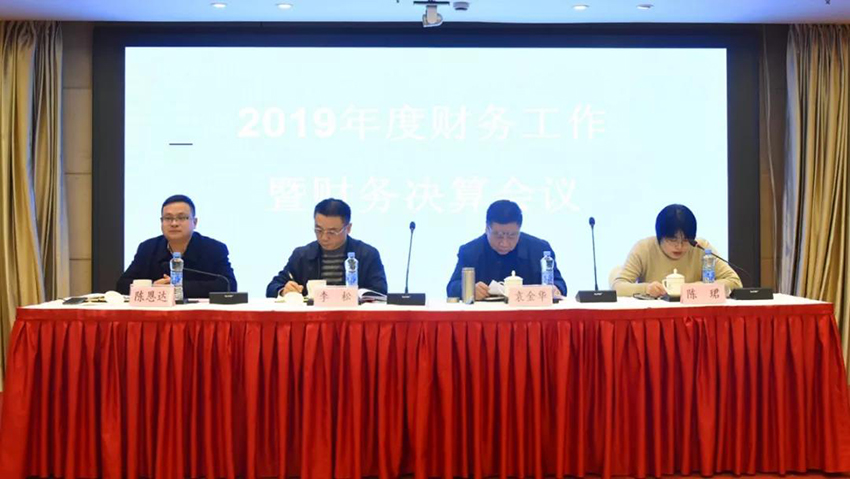 微信图片_20200104153106.jpg
