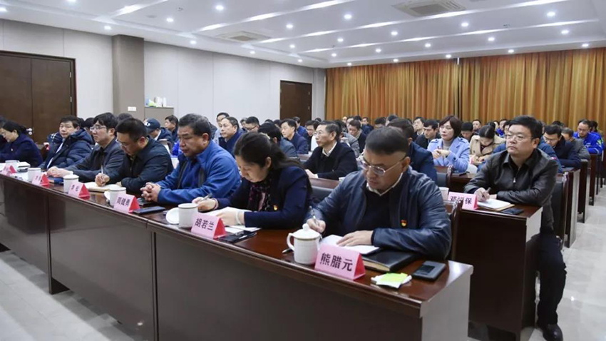 微信图片_20200104154132.jpg