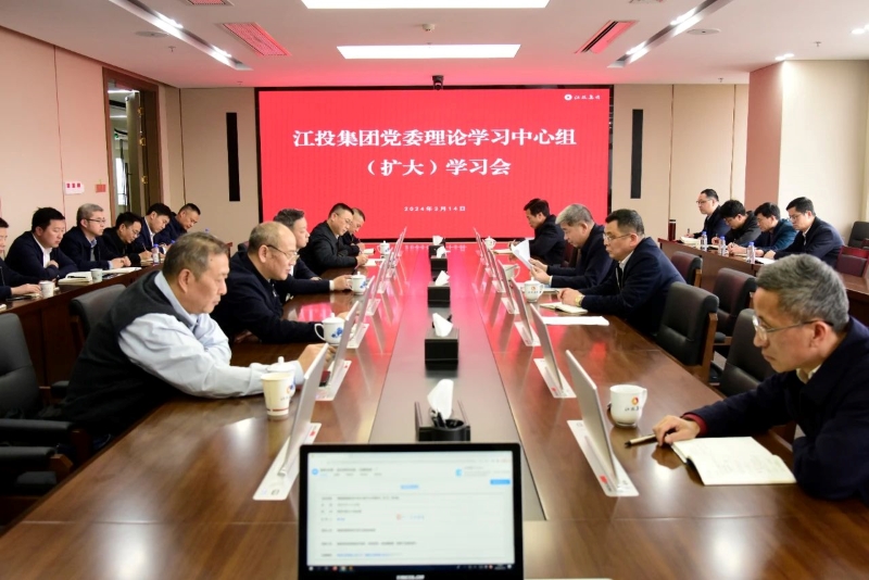 微信图片_20240315141745.jpg 微信图片_20240315141745.jpg