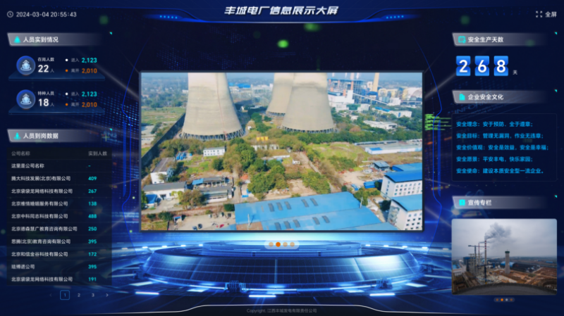 微信图片_20240506114543.png 微信图片_20240506114543.png